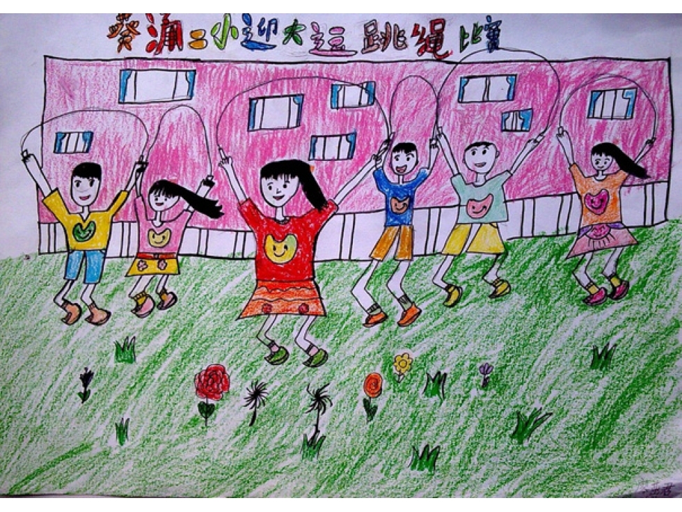 关于小学生的跳绳的画图片大全_关于小学生的